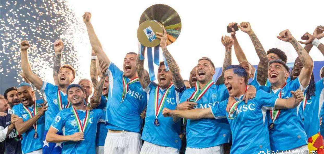 意甲球队欧冠荣耀或许减弱，但保持五大联赛地位