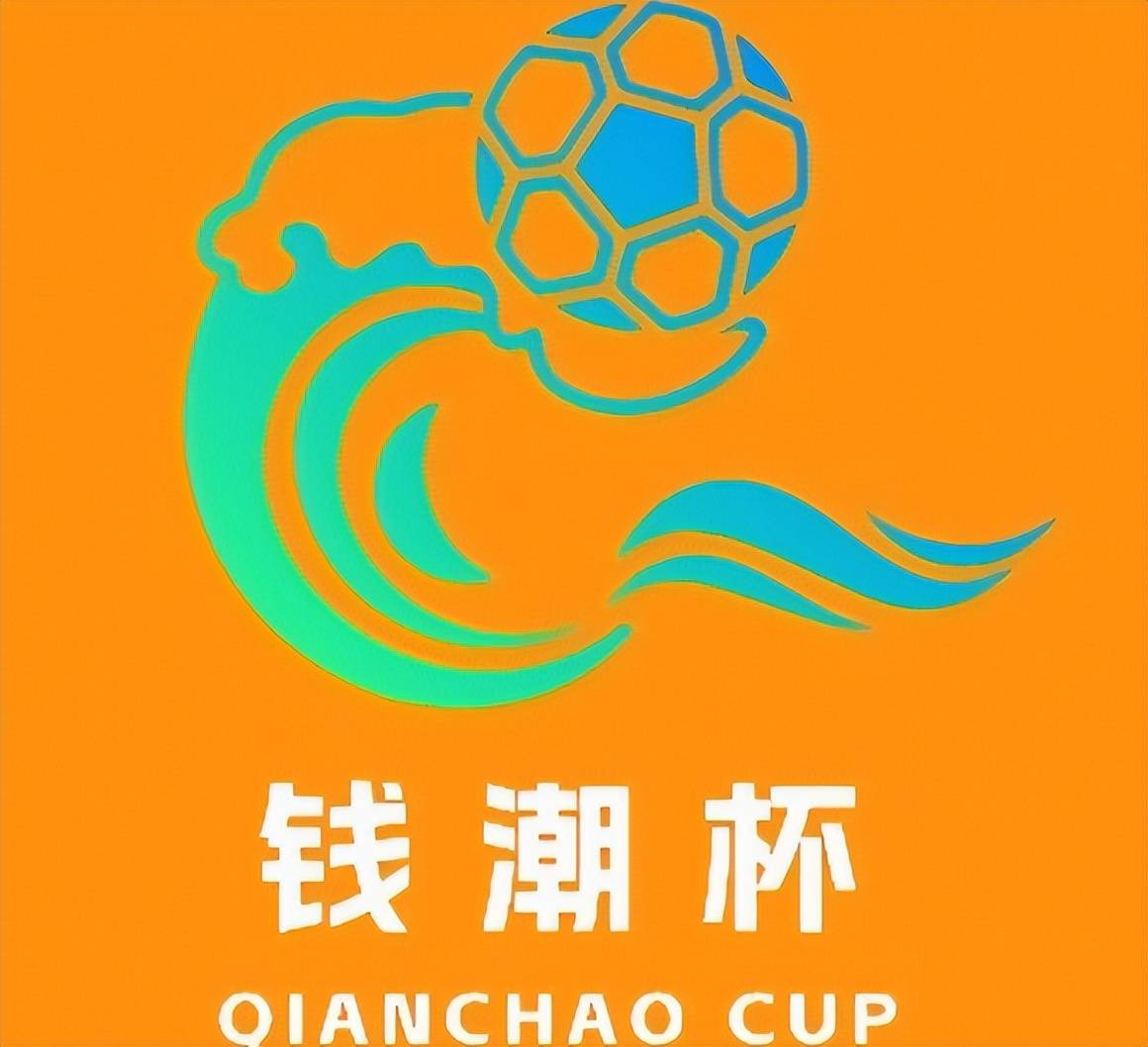 “钱潮杯”来了！两大法甲劲旅或成夺冠热门，里昂揭幕战对话申花